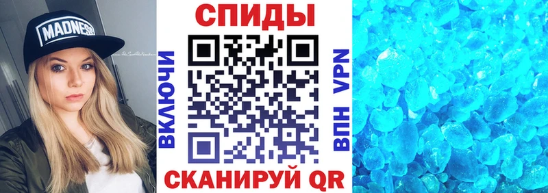 АМФЕТАМИН Розовый Коряжма