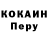 Alpha-PVP кристаллы Lord Drago