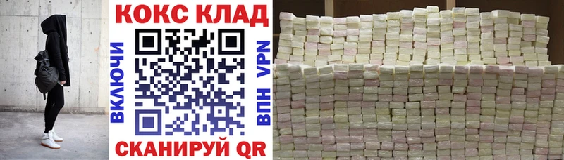 COCAIN 99% Коряжма