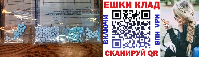 Экстази 280 MDMA  Коряжма 