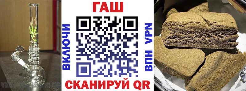 ГАШ VHQ  дарнет шоп  Коряжма 