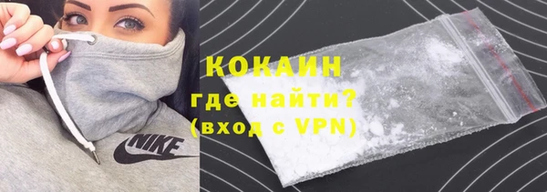альфа пвп Пестово