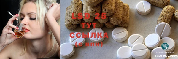 альфа пвп Пестово