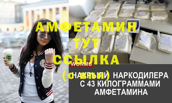 бутик Алексеевка