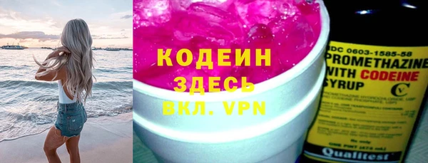 Альфа ПВП Переславль-Залесский