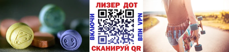 LSD-25 экстази кислота  Коряжма 