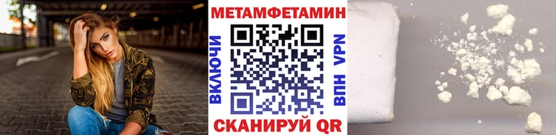 хочу   Коряжма  Метамфетамин Декстрометамфетамин 99.9% 
