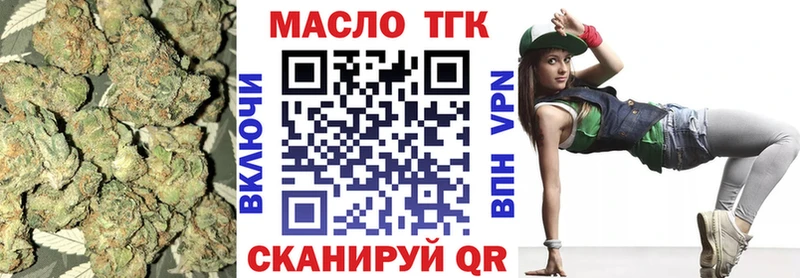 ТГК вейп  OMG   Коряжма 
